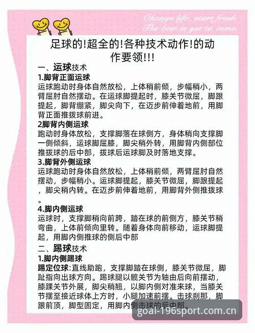体育注册 新手上路必看:196体育注册的5大核心步骤与实用技巧