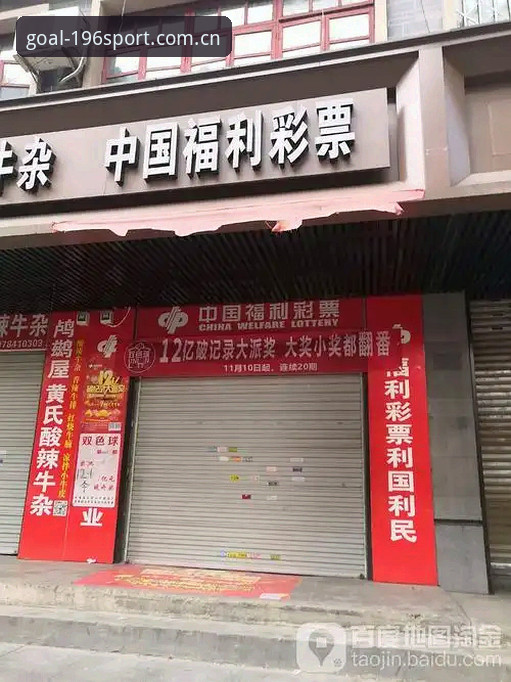 体育投注 如何评估体育投注平台的安全性?196体育安全评测机制解析