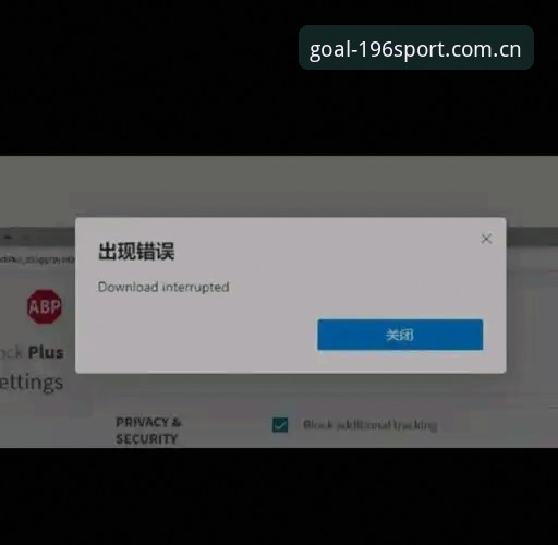 体育娱乐下载不了怎么办？196体育投注平台给出三步解决方案