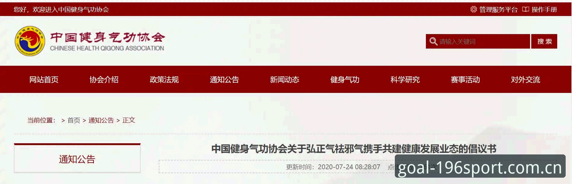 196体育官网使用指南：从下载到投注的完整操作手册